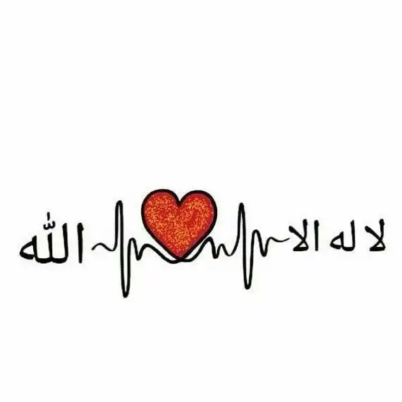 allah islamic dp allah islamic dp